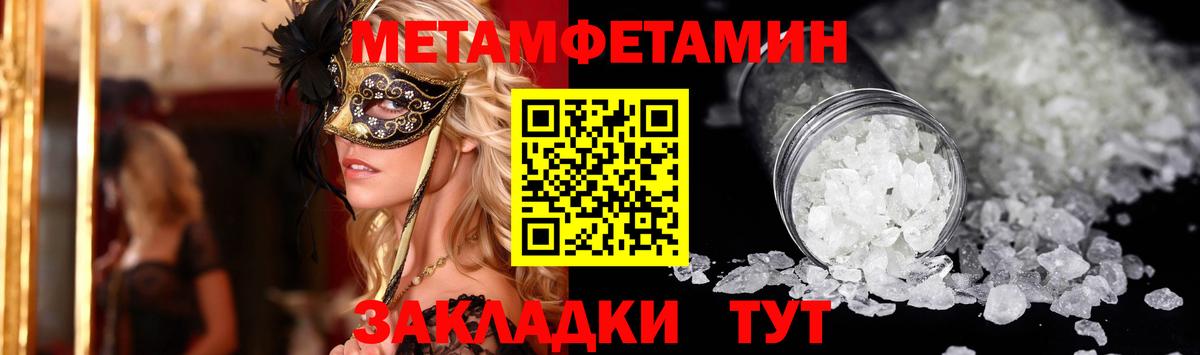 Amphetamine 98% Калач-на-Дону