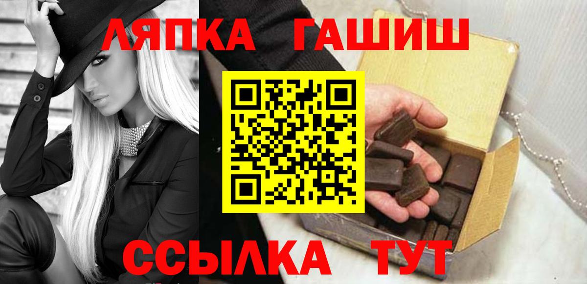 Гашиш hashish Калач-на-Дону
