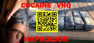 кристаллы Краснознаменск