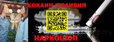 кристаллы Краснознаменск