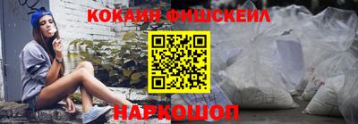 кристаллы Краснознаменск