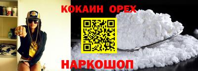 кристаллы Краснознаменск