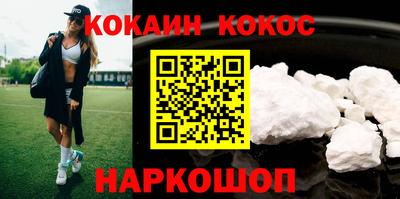кристаллы Краснознаменск