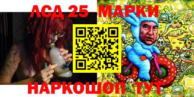 марки lsd Краснодар