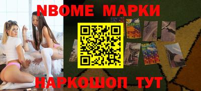 марки lsd Краснодар
