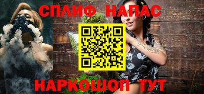 марки lsd Краснодар