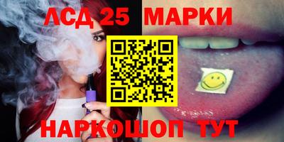 кристаллы Краснознаменск