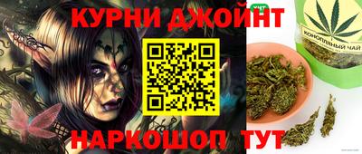 кристаллы Краснознаменск