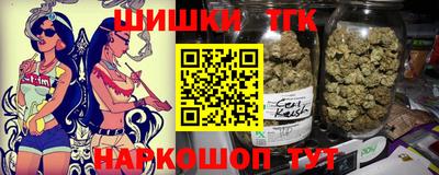 кристаллы Краснознаменск