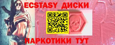 марки lsd Краснодар
