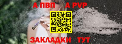 кристаллы Краснознаменск