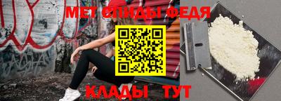 кристаллы Краснознаменск