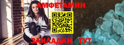 кристаллы Краснознаменск