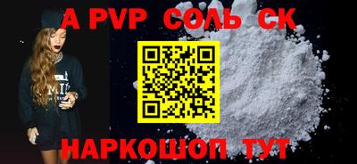 ECSTASY Краснокаменск