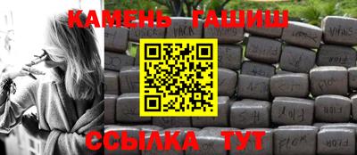 кристаллы Краснознаменск