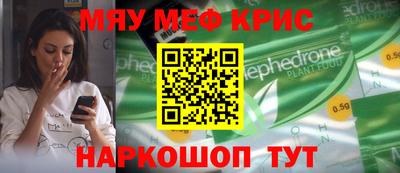 ECSTASY Краснокаменск
