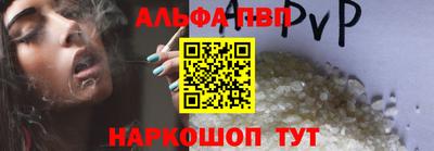 кристаллы Краснознаменск