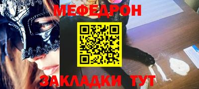 кристаллы Краснознаменск