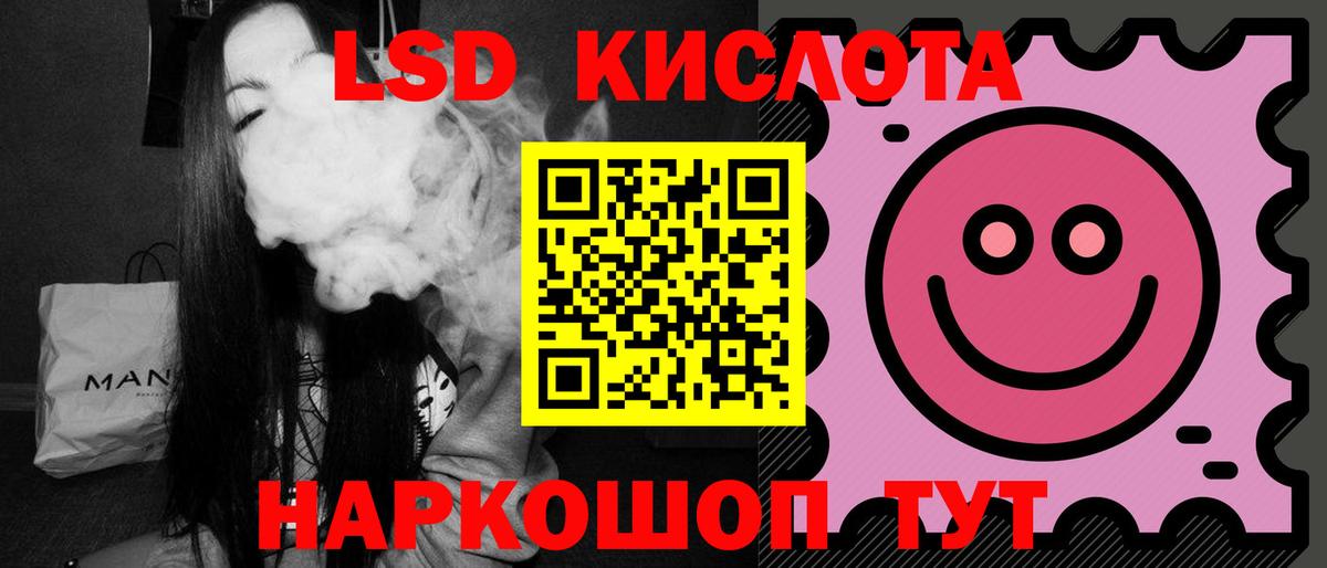 Калач-на-Дону  Лсд 25 экстази кислота  Вход с VPN 