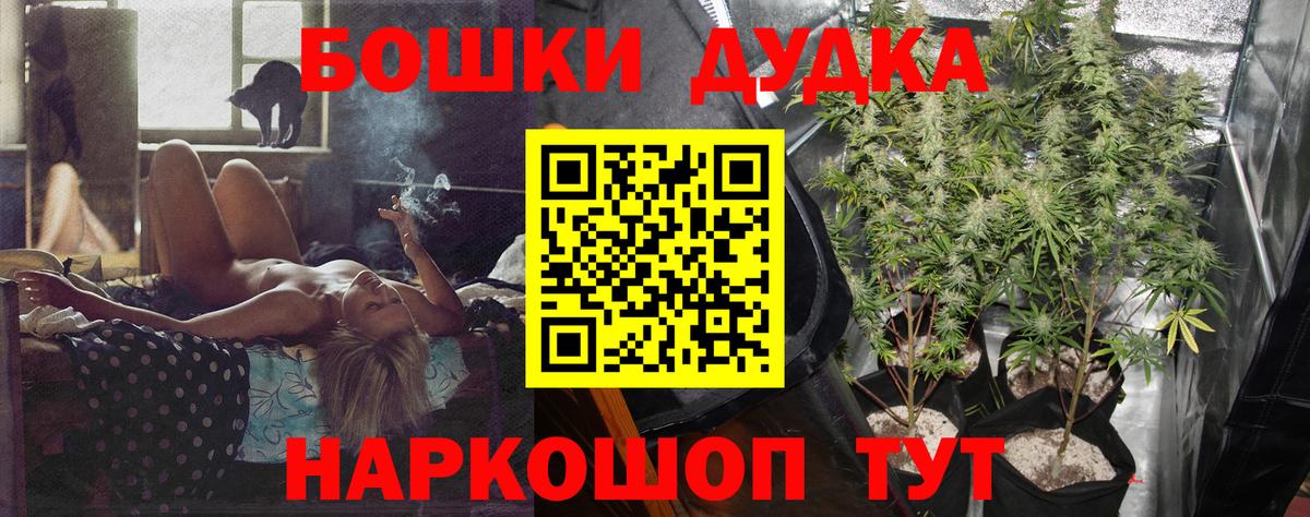 МАРИХУАНА план  Марихуана марихуана  Калач-на-Дону  МАРИХУАНА тримм  Вход с VPN 